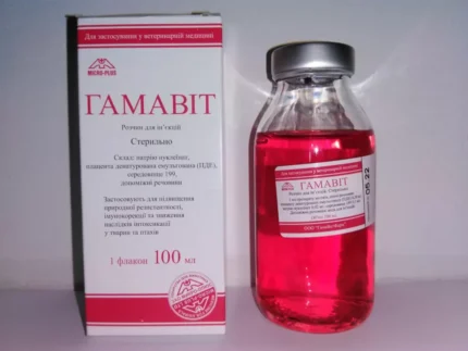 Order Gamavit Injection Online - Gamavit Injection For Sale Online